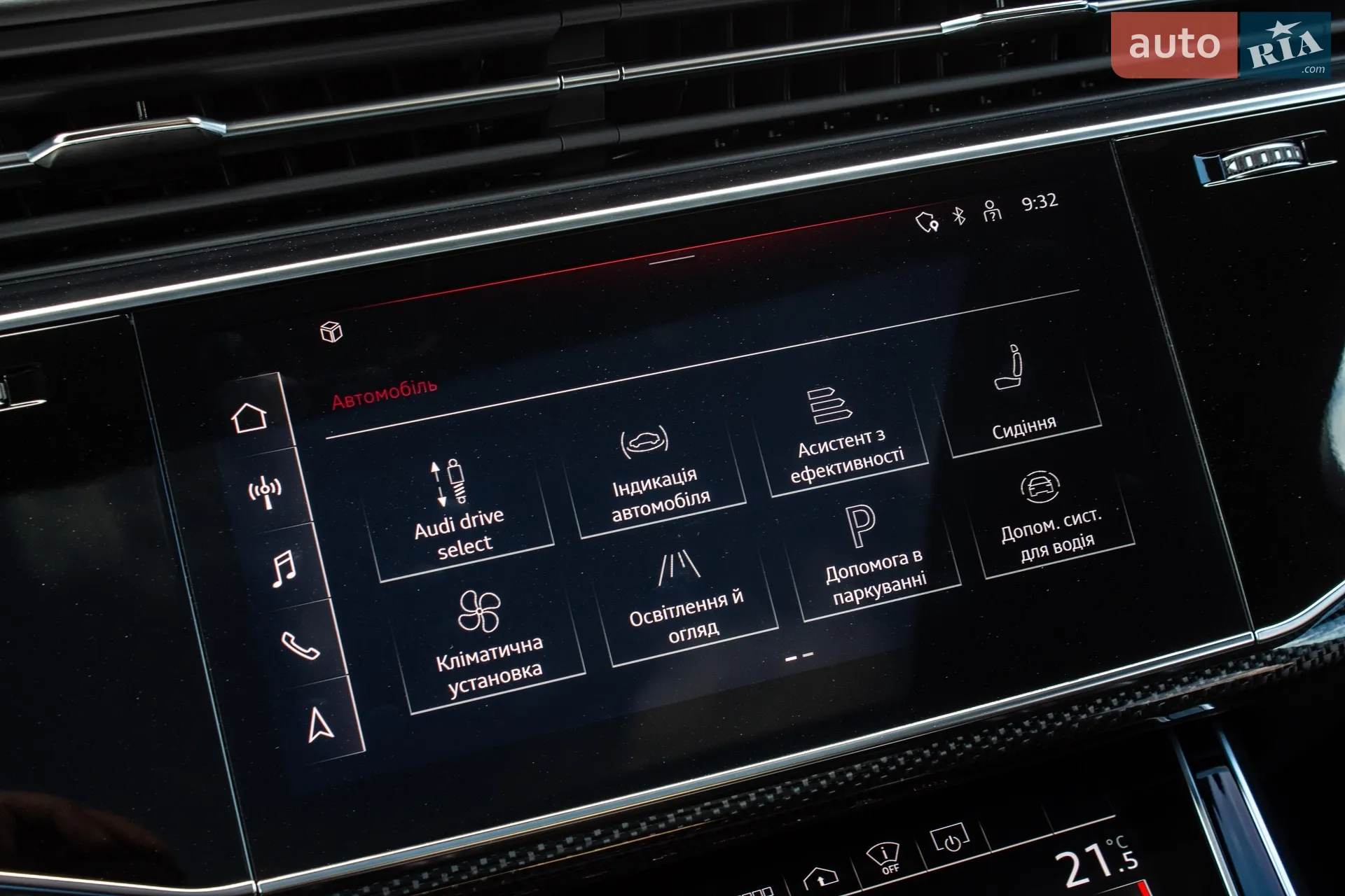 2023 Audi SQ7 - мініатюра 42