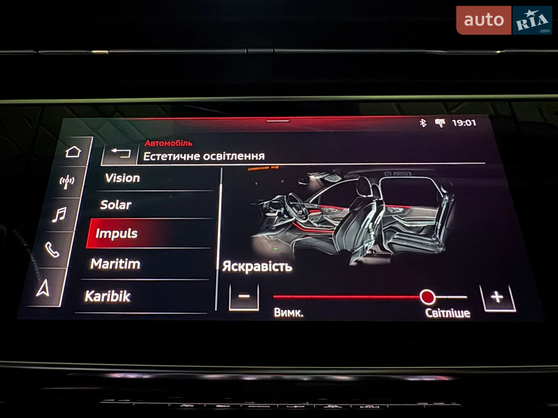 2020 Audi SQ7 - мініатюра 71