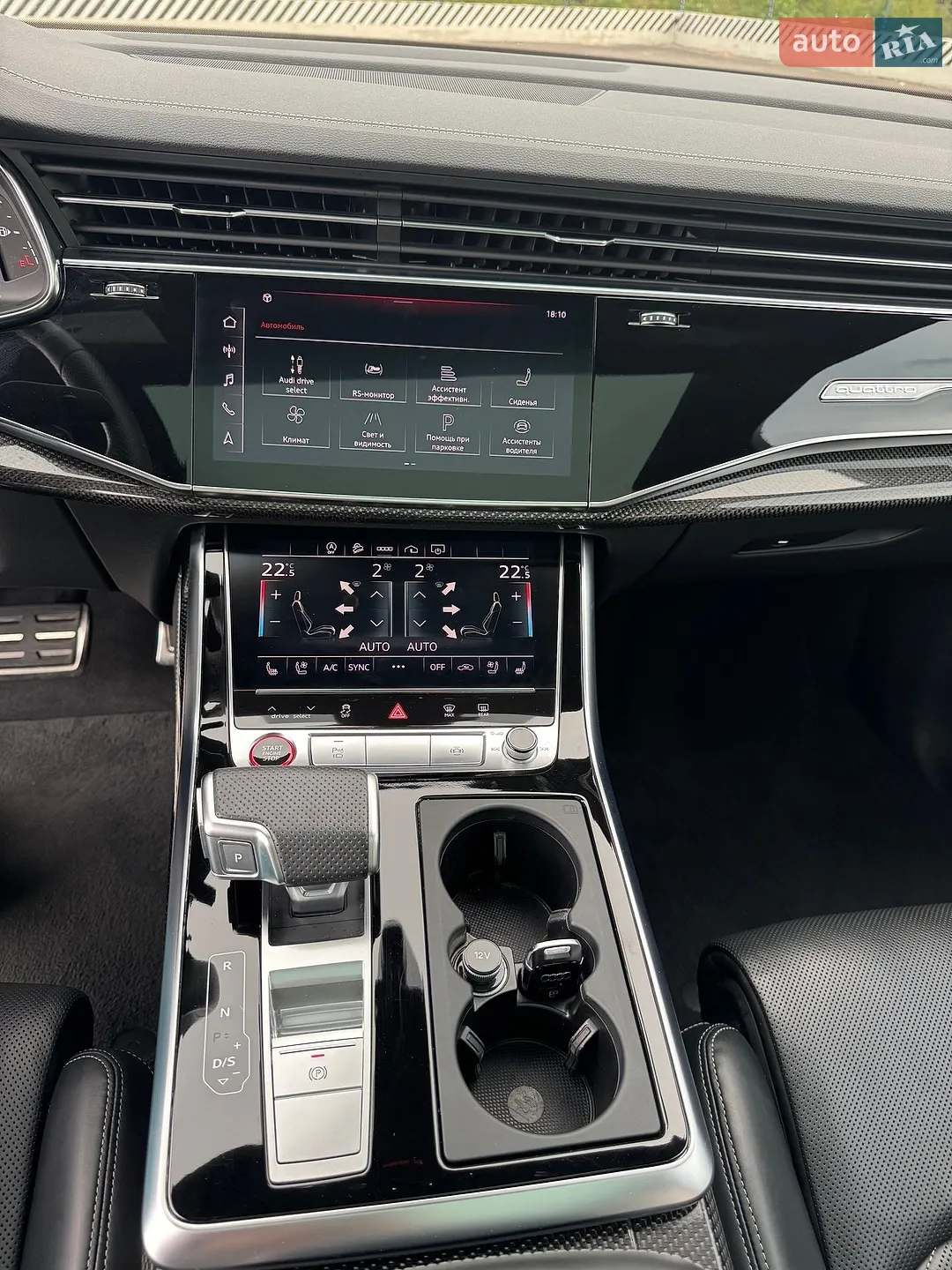 2023 Audi SQ7 - мініатюра 37
