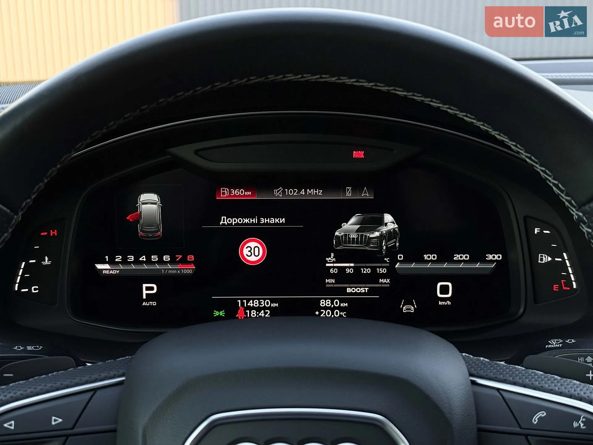 2020 Audi SQ7 - мініатюра 51