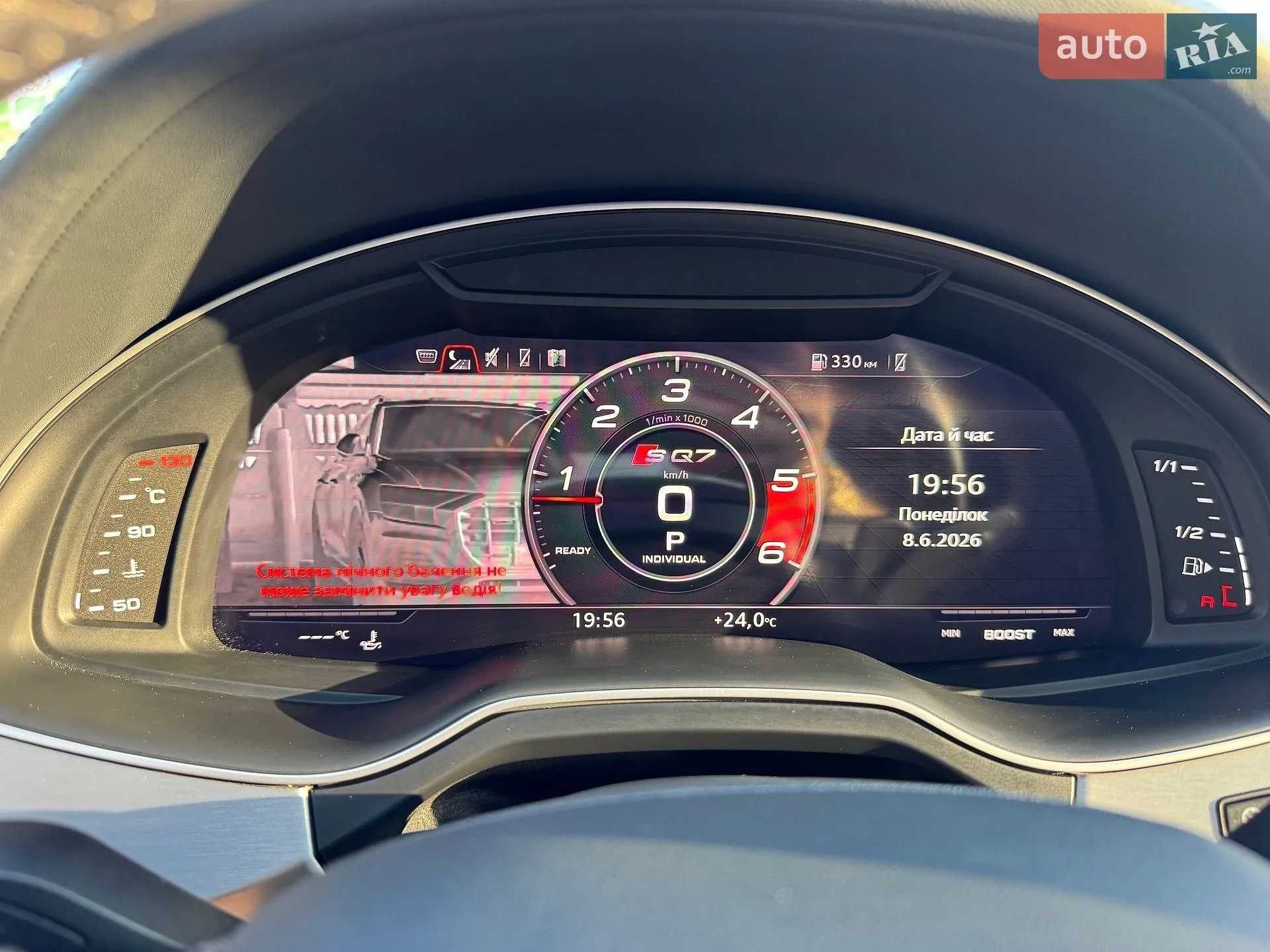 2017 Audi SQ7 - мініатюра 49