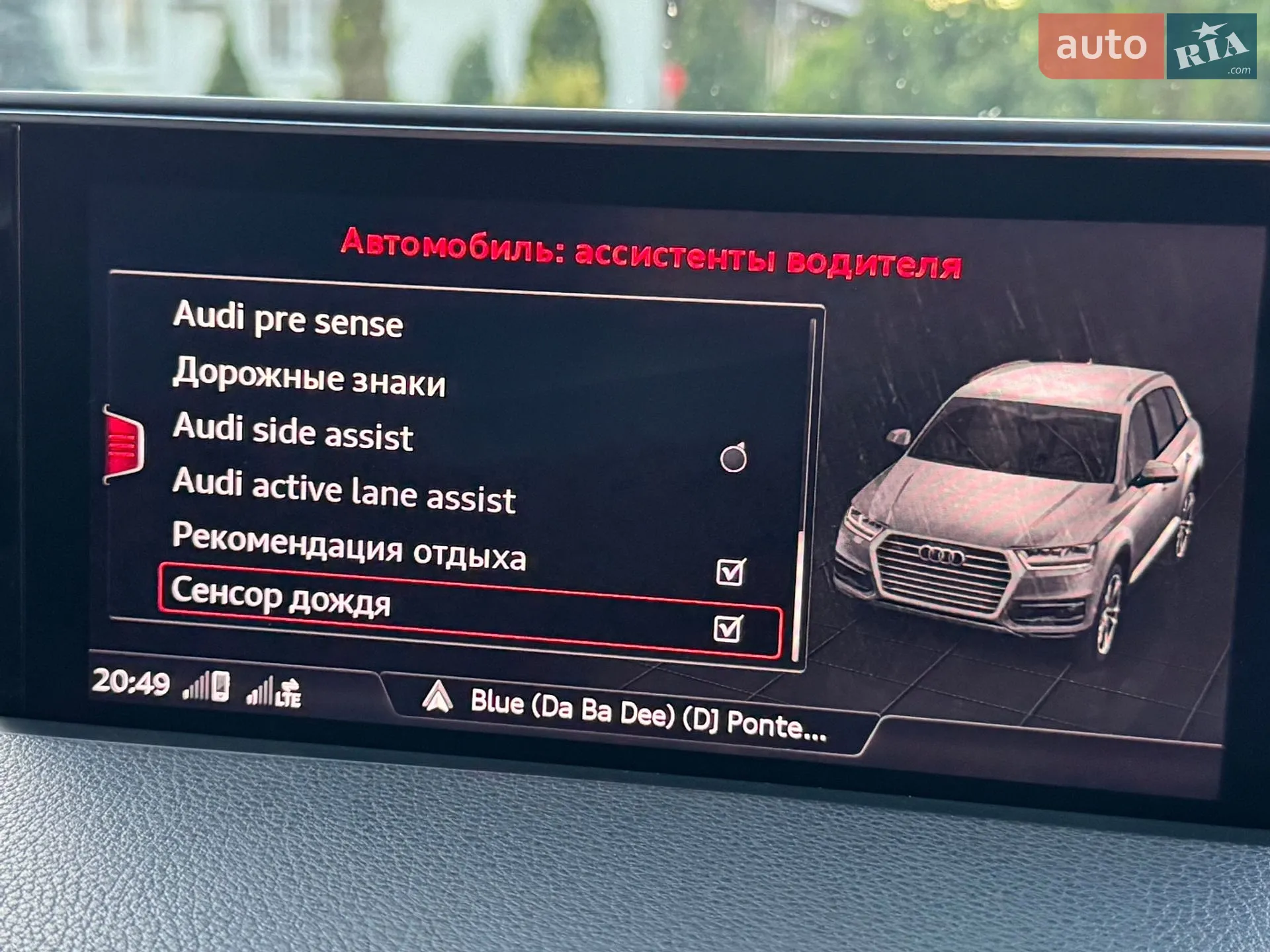 2017 Audi SQ7 - мініатюра 65