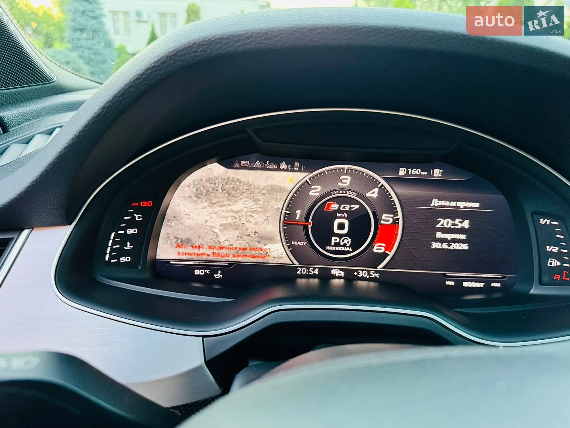 2017 Audi SQ7 - мініатюра 69