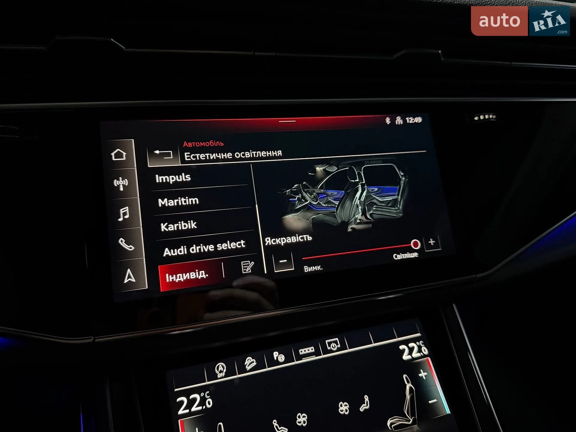 2024 Audi SQ7 - мініатюра 81