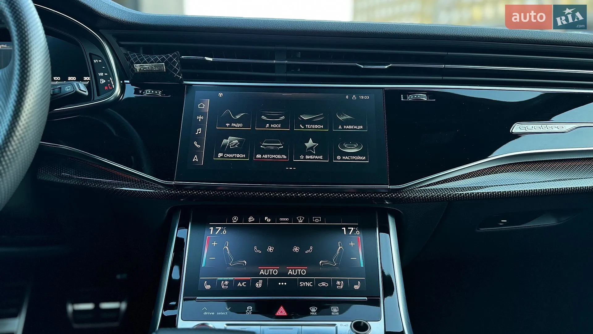 2021 Audi SQ7 - мініатюра 32
