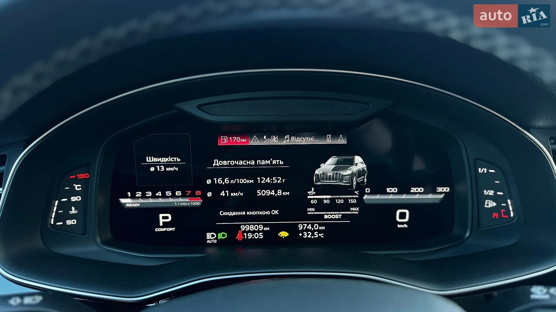 2021 Audi SQ7 - мініатюра 36