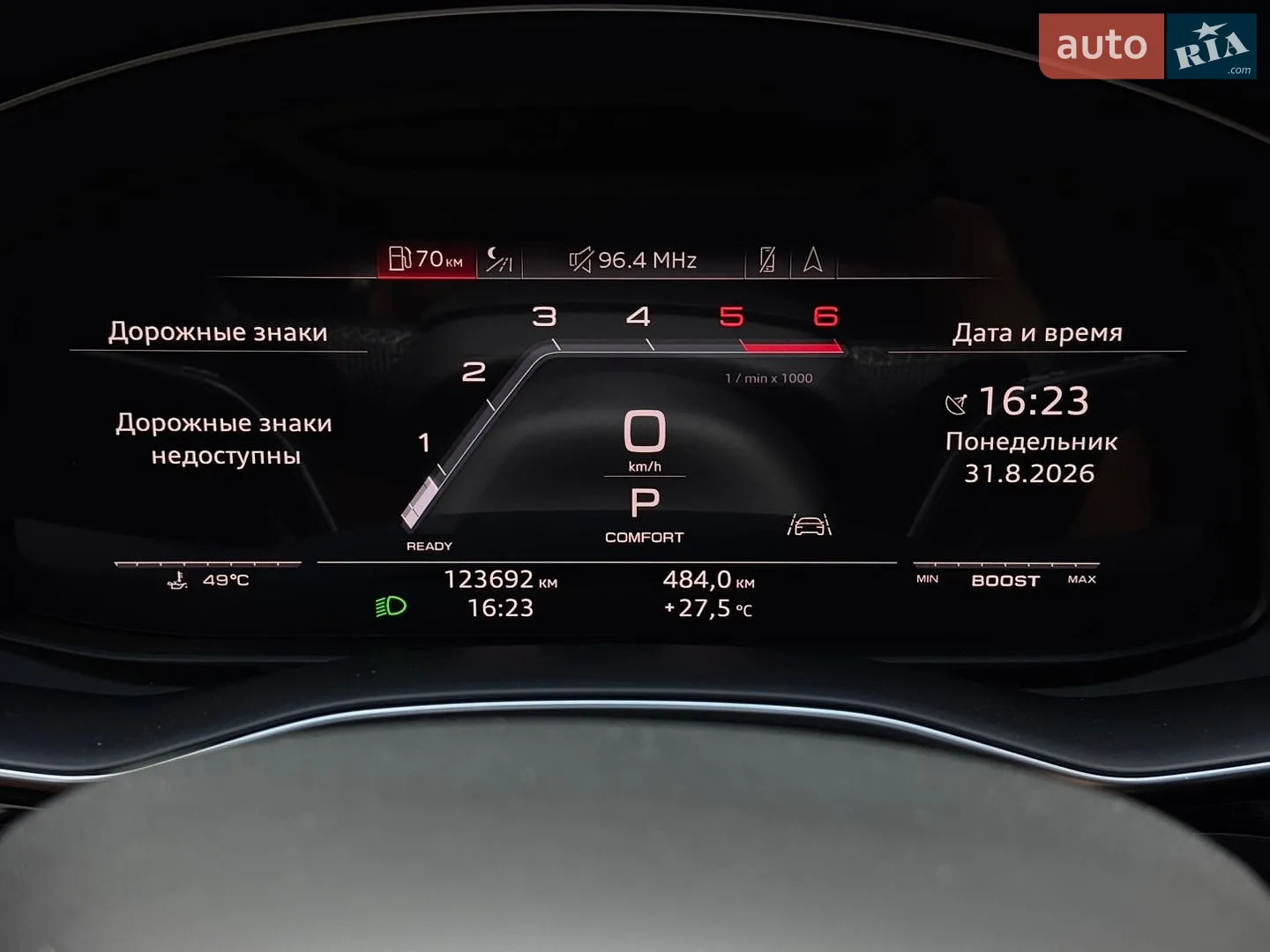 2019 Audi SQ7 - мініатюра 31
