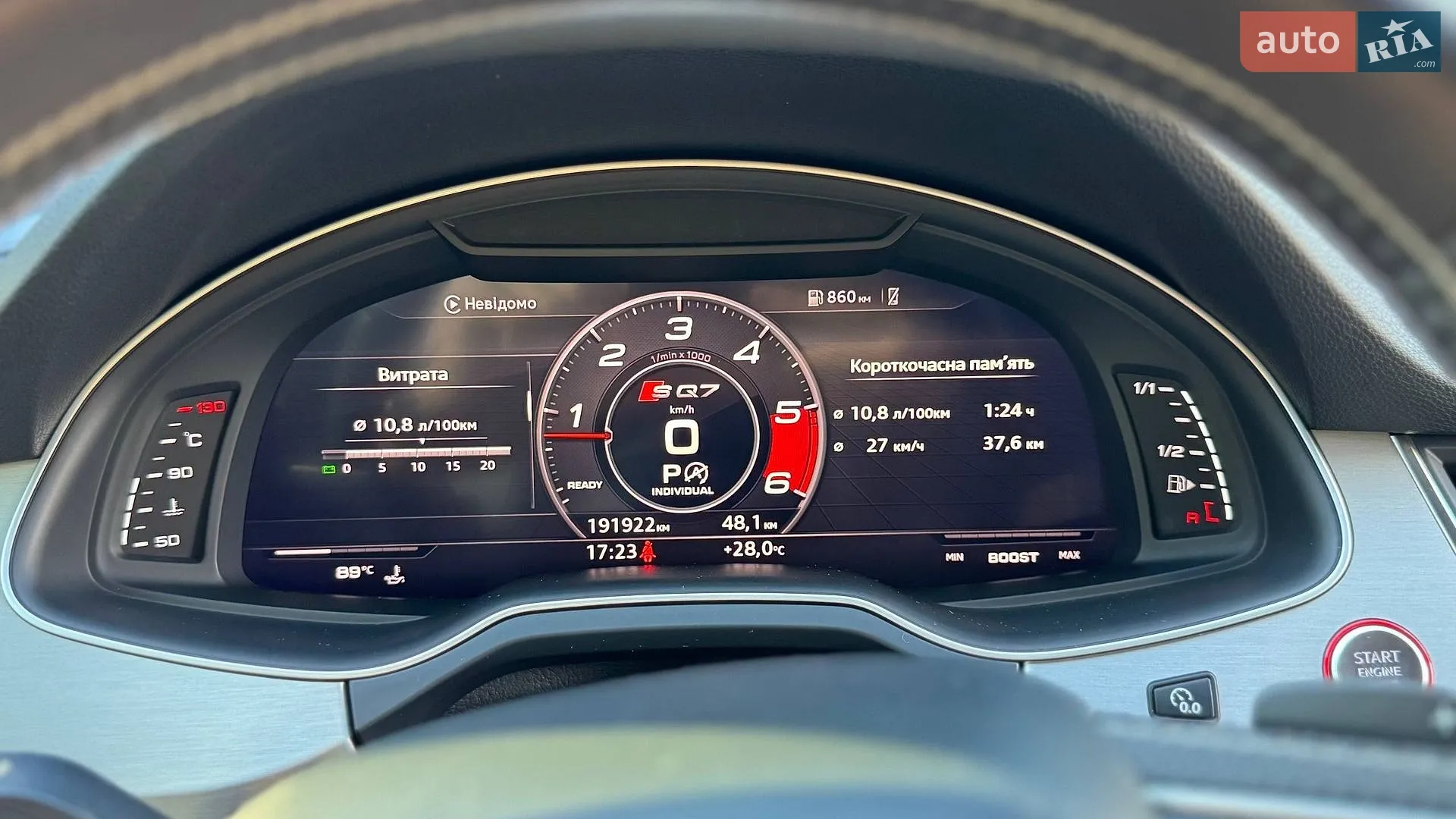 2018 Audi SQ7 - мініатюра 26