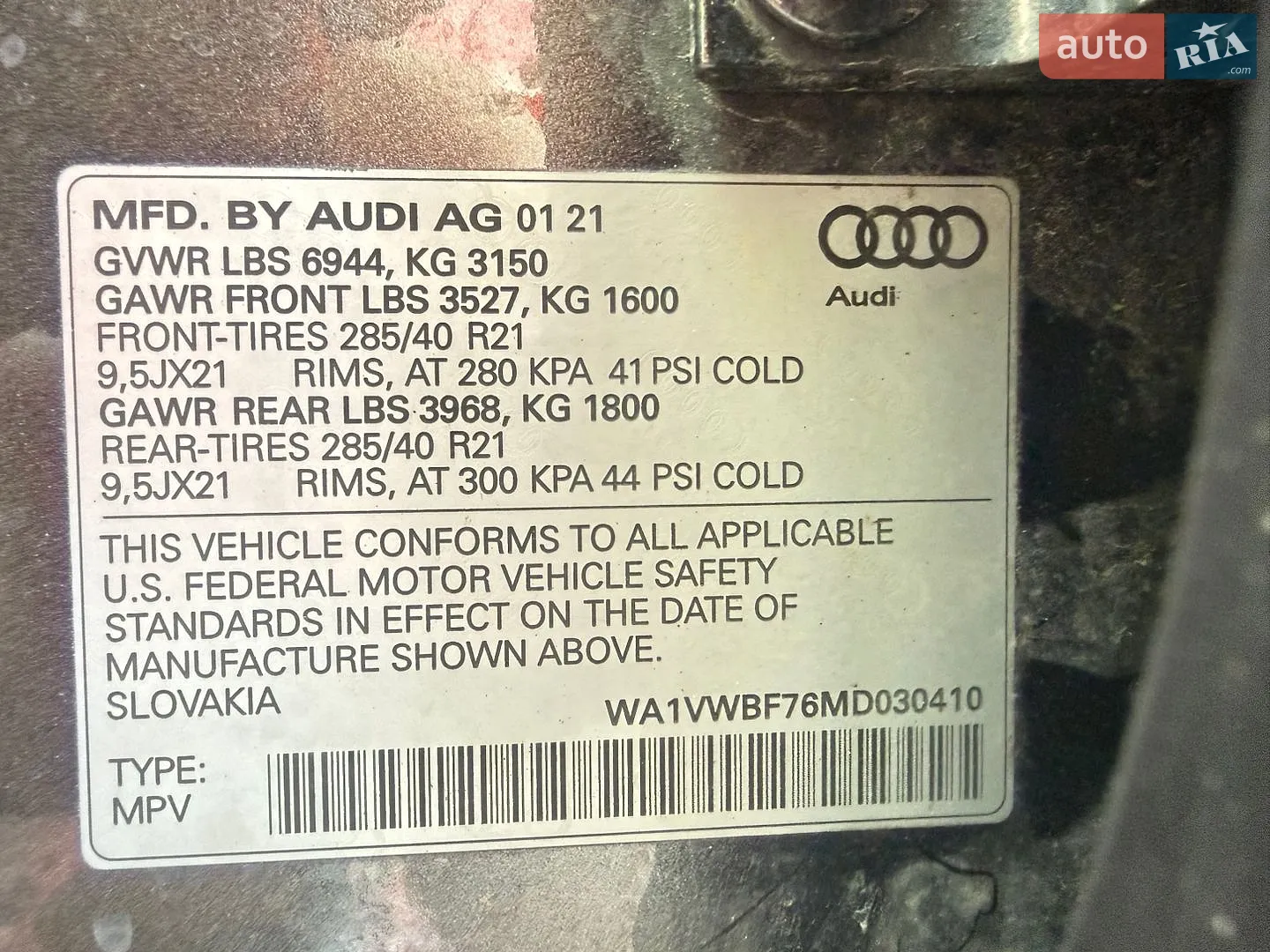 2021 Audi SQ7 - мініатюра 25