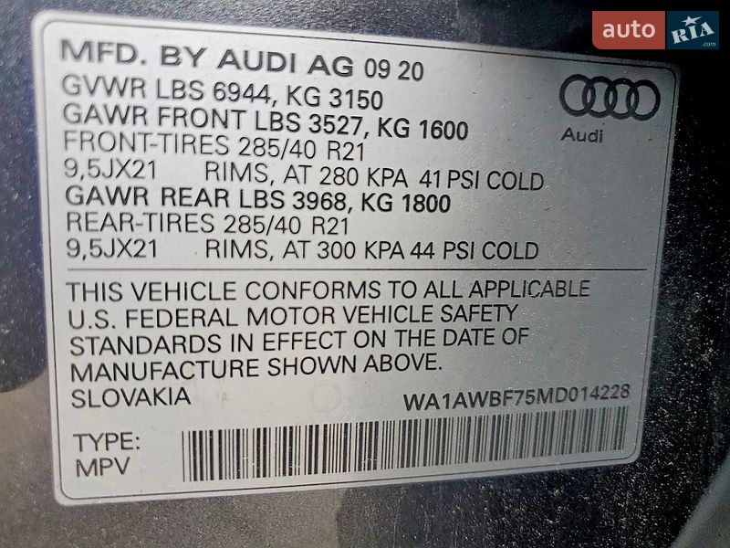 Внедорожник / Кроссовер Audi SQ7 2020 в Львове