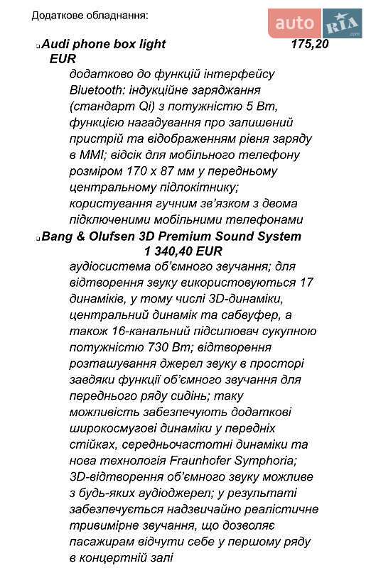 Внедорожник / Кроссовер Audi SQ8 2021 в Киеве