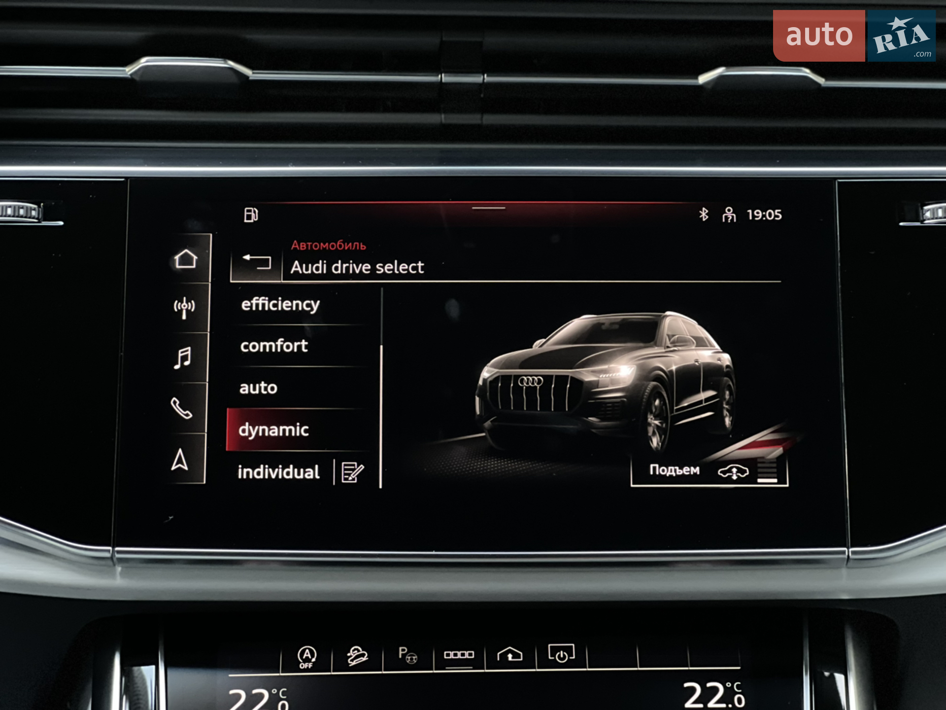 2021 Audi SQ8 - мініатюра 50