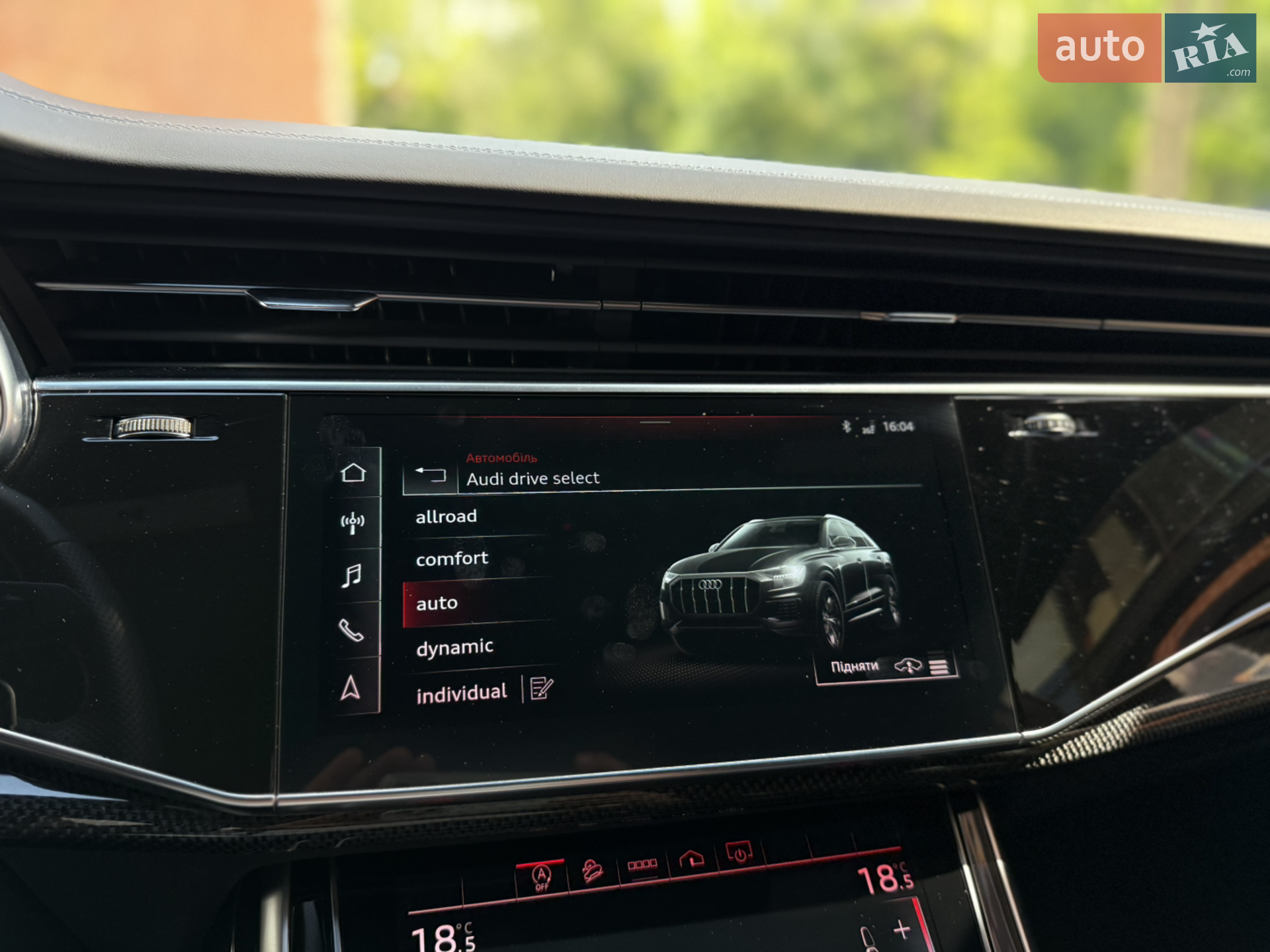 2021 Audi SQ8 - мініатюра 53