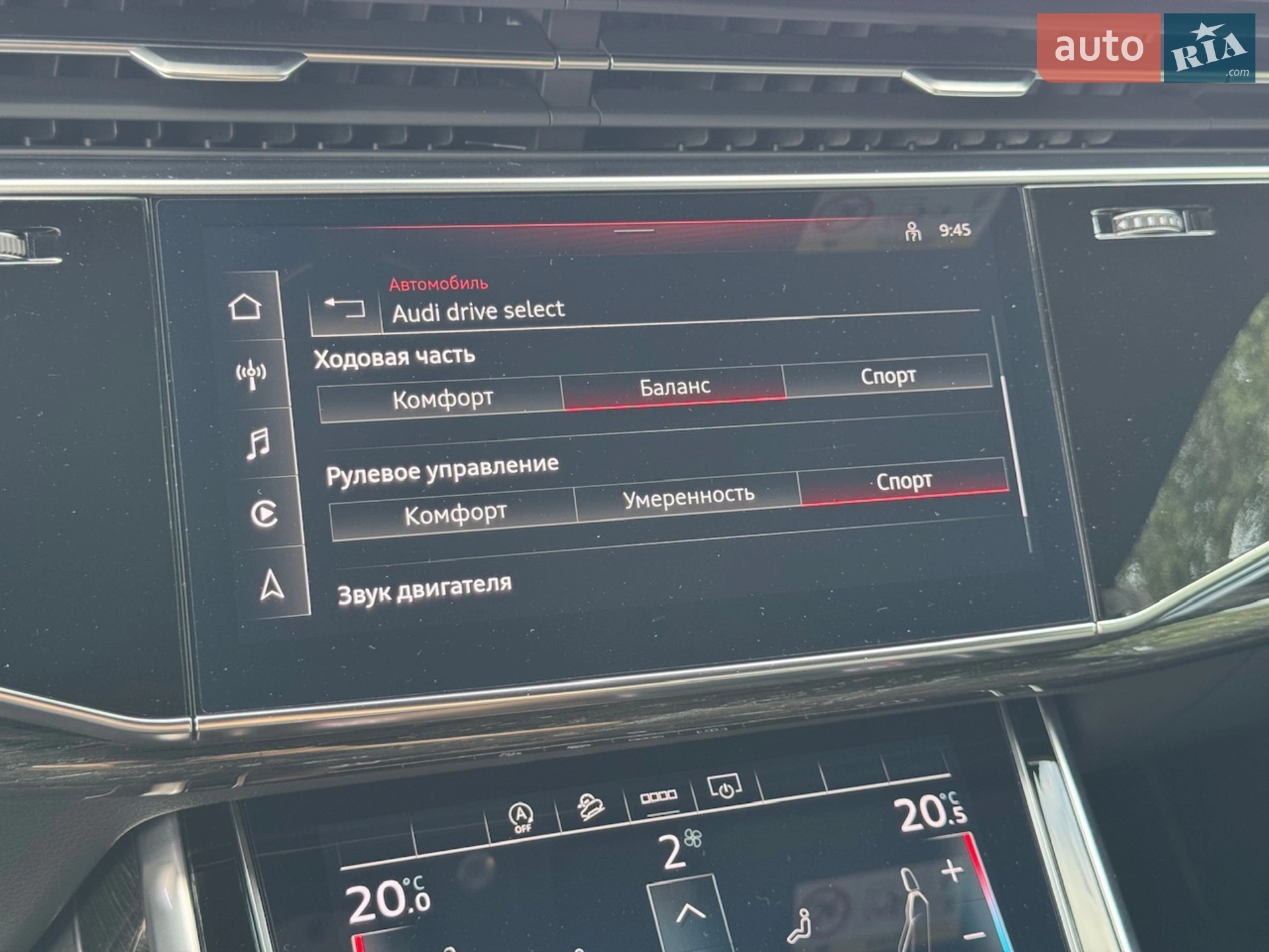 2020 Audi SQ8 - мініатюра 50