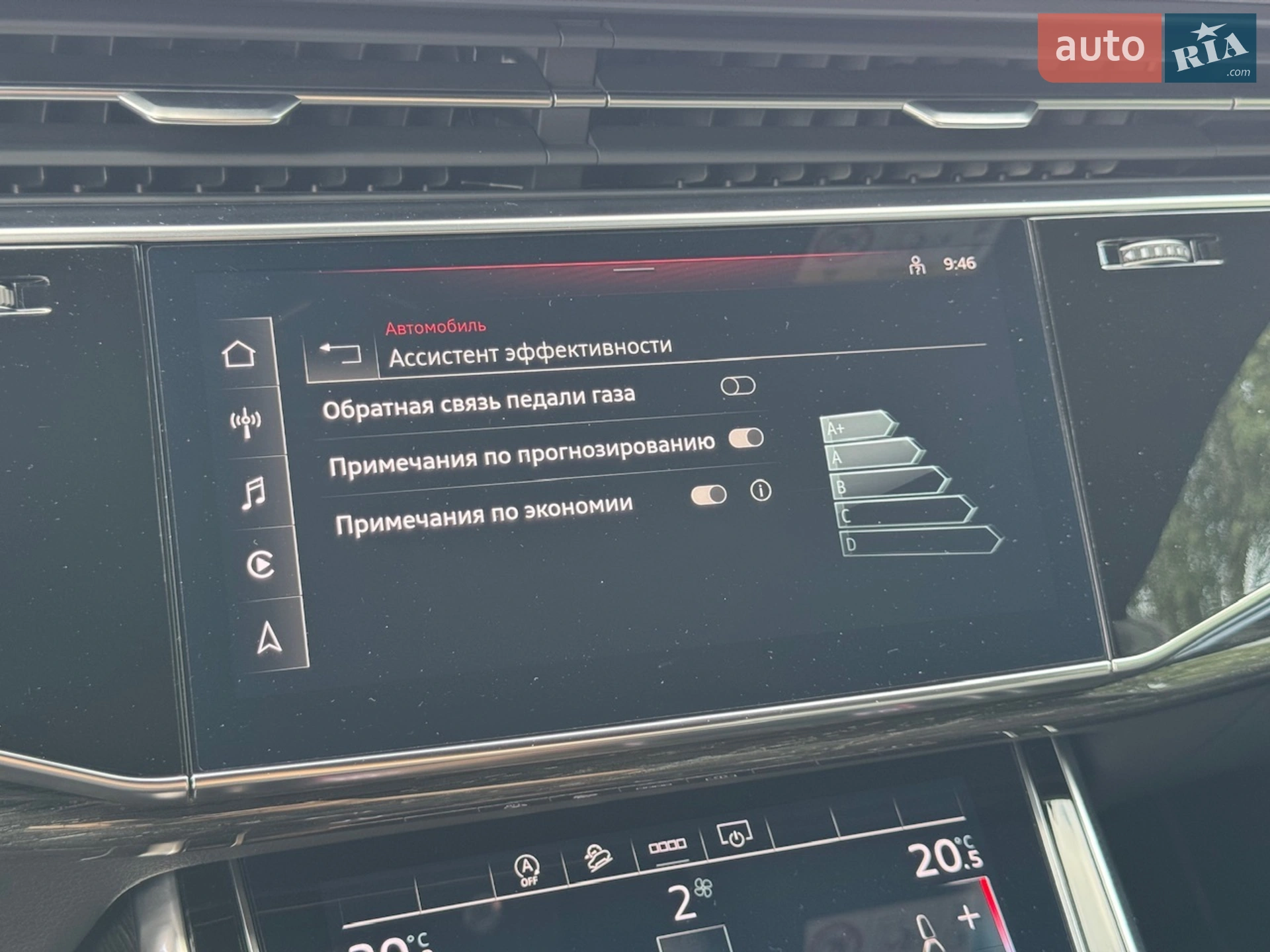 2020 Audi SQ8 - мініатюра 52