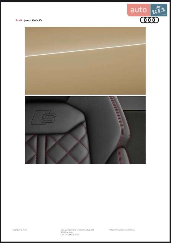 Позашляховик / Кросовер Audi SQ8 2024 в Києві