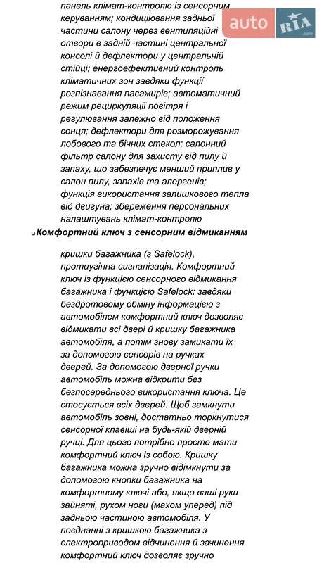 Внедорожник / Кроссовер Audi SQ8 2024 в Киеве