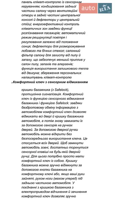 Внедорожник / Кроссовер Audi SQ8 2024 в Киеве документ