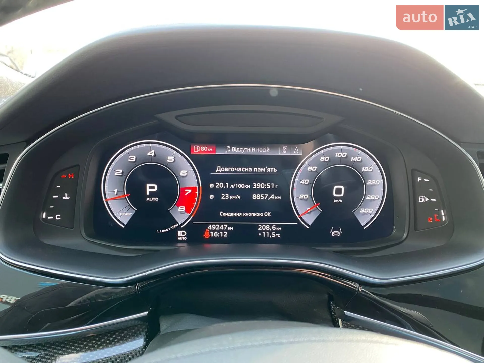 2021 Audi SQ8 - мініатюра 16