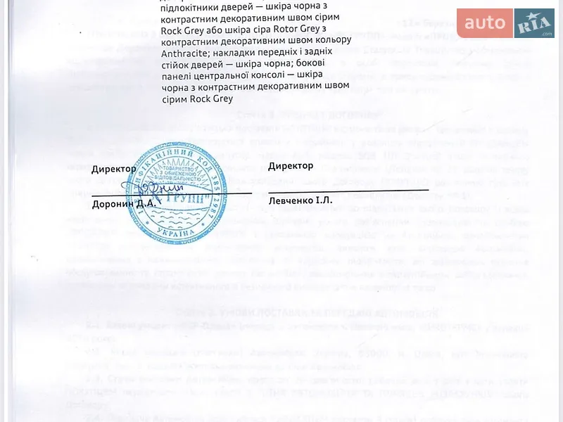 Позашляховик / Кросовер Audi SQ8 2020 в Одесі документ