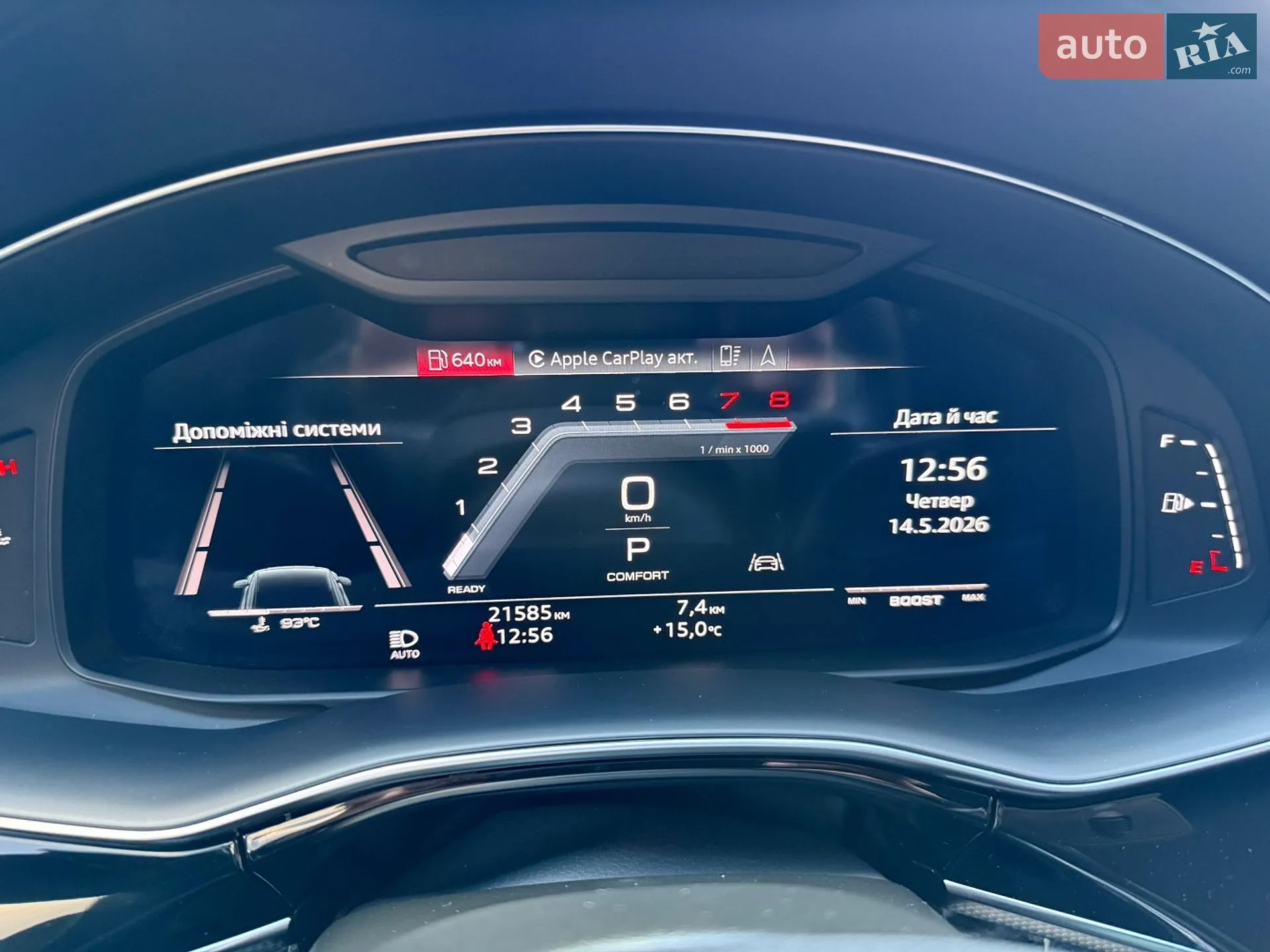 2021 Audi SQ8 - мініатюра 16