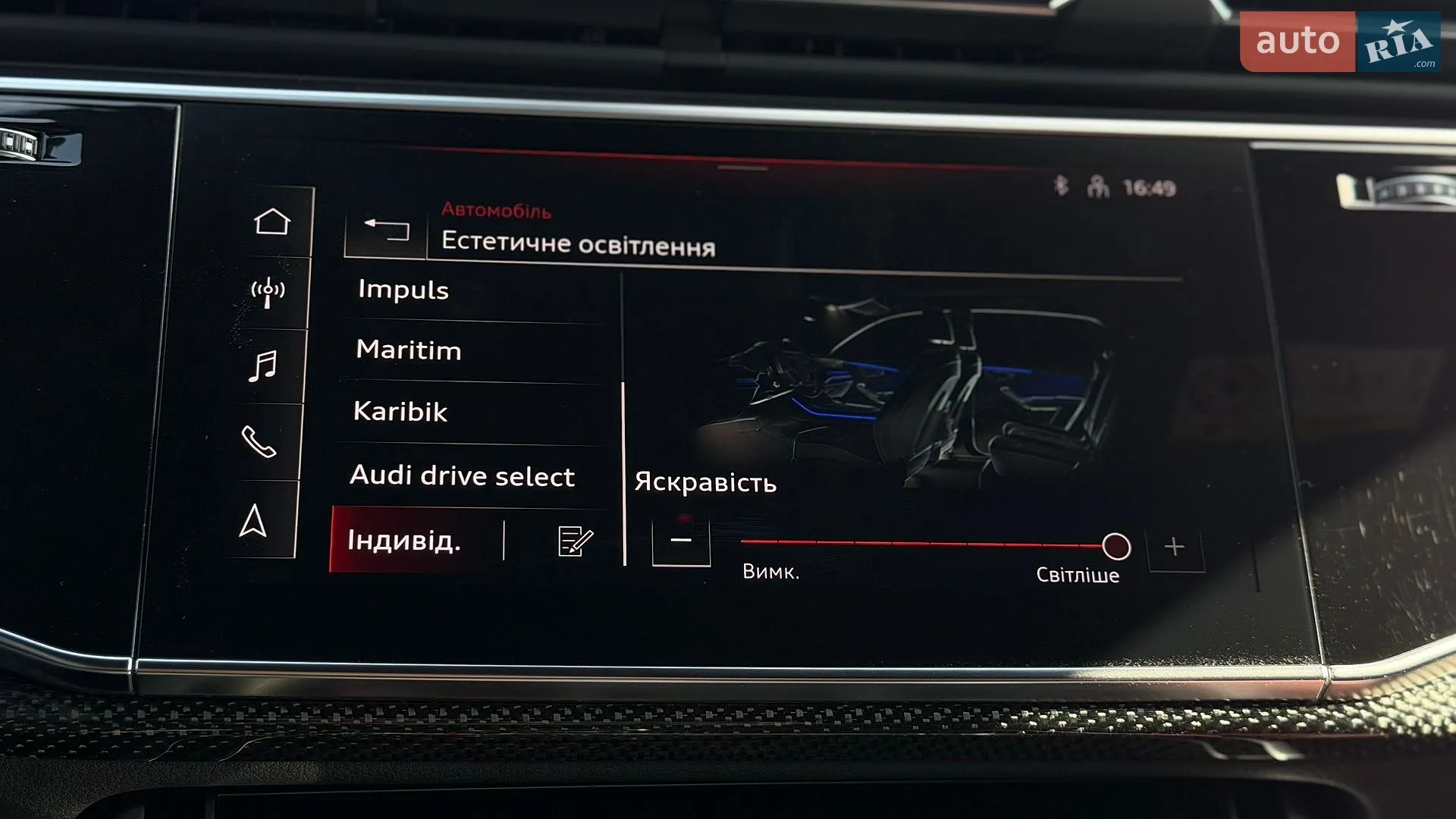2021 Audi SQ8 - мініатюра 72