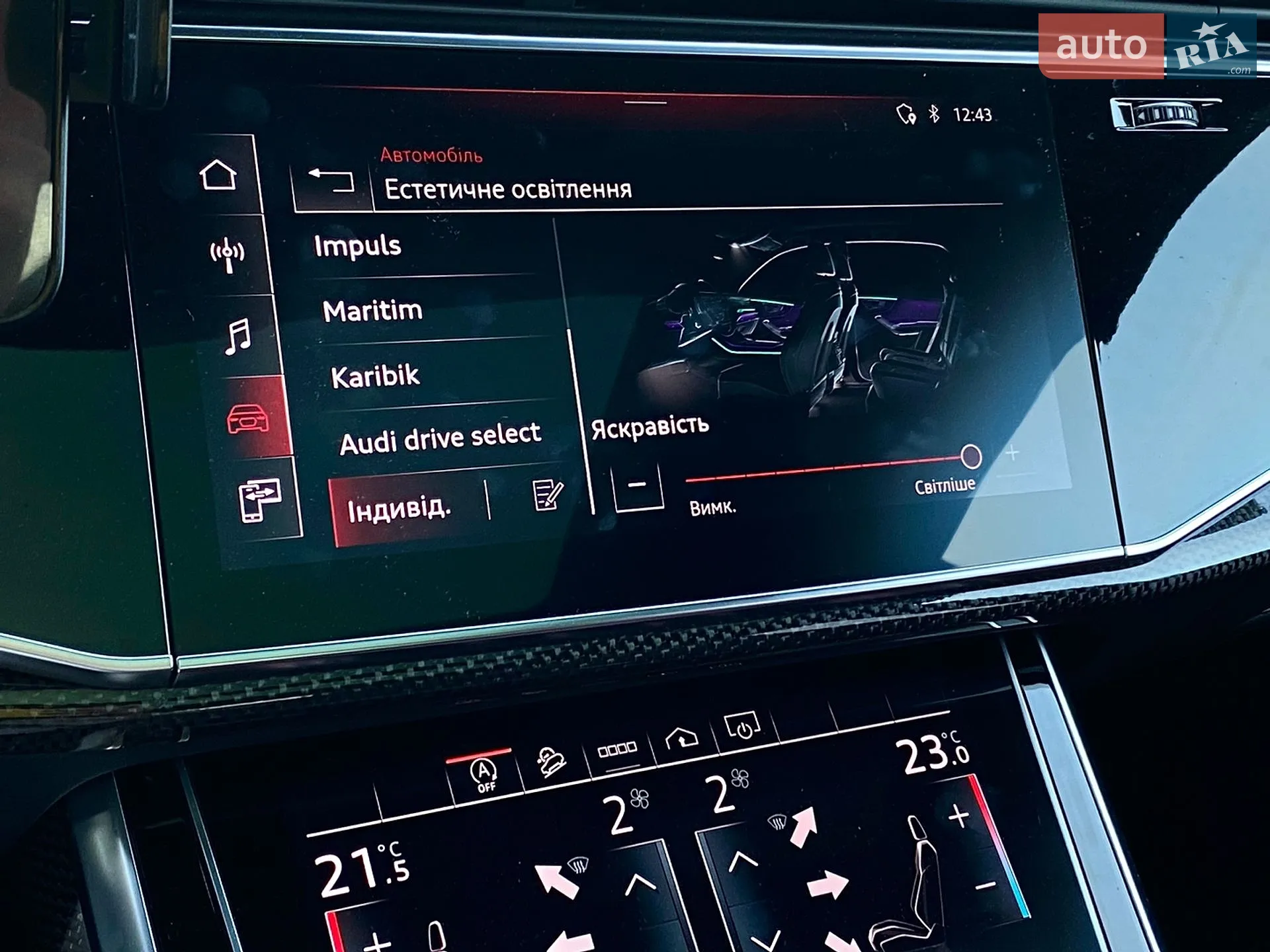 2023 Audi SQ8 - мініатюра 36