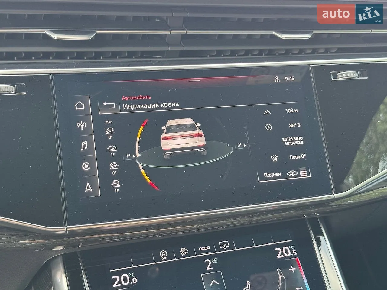 2020 Audi SQ8 - мініатюра 59