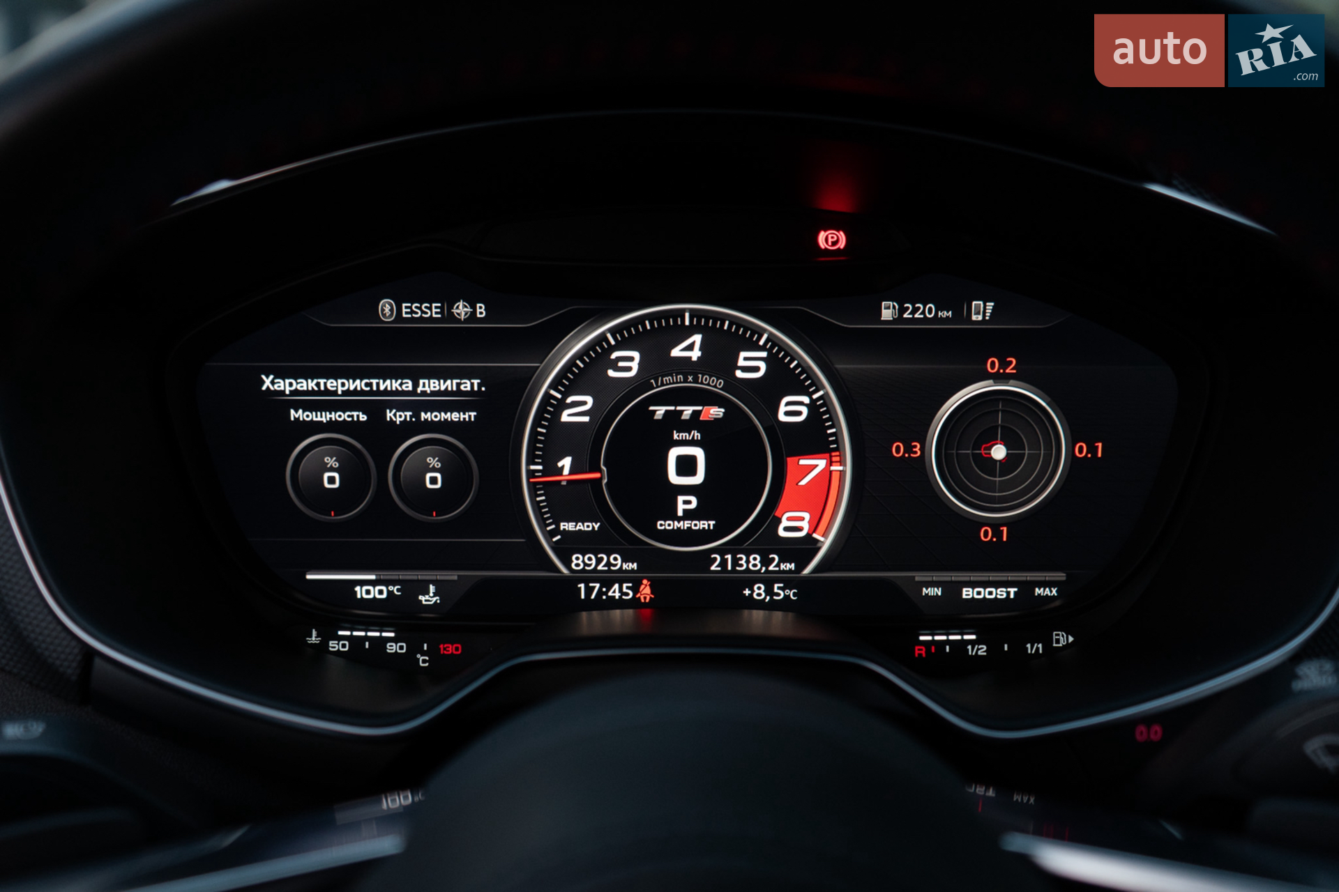 2023 Audi TTS - мініатюра 48