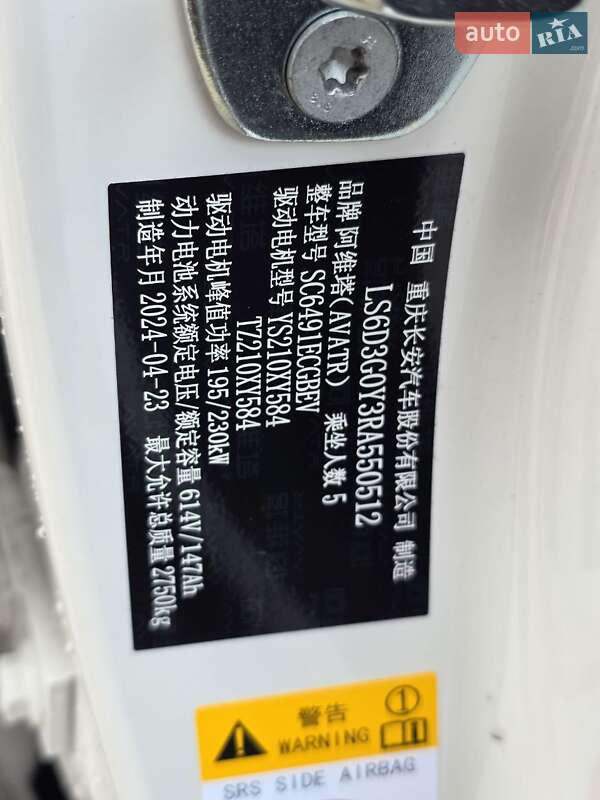 Позашляховик / Кросовер Avatr 11 2024 в Києві фото 33 Позашляховик / Кросовер Avatr 11 2024 в Києві