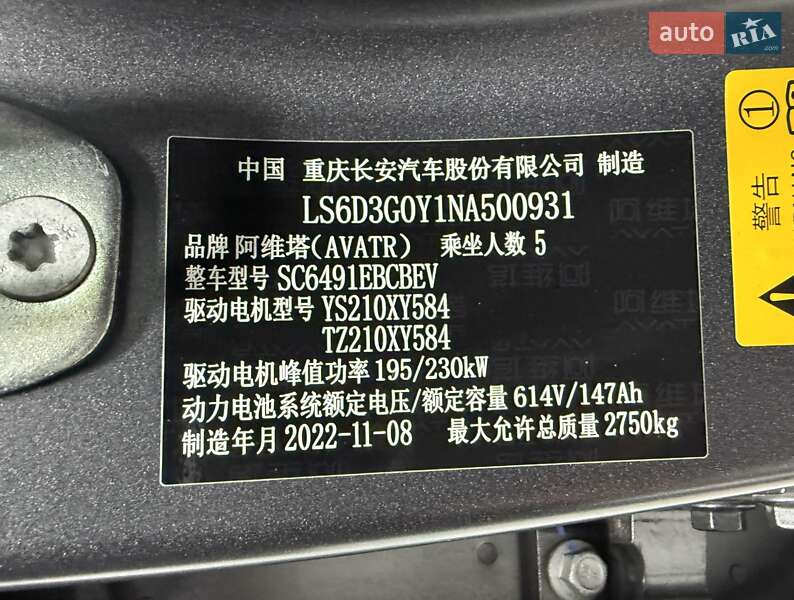 Внедорожник / Кроссовер Avatr 11 2022 в Одессе