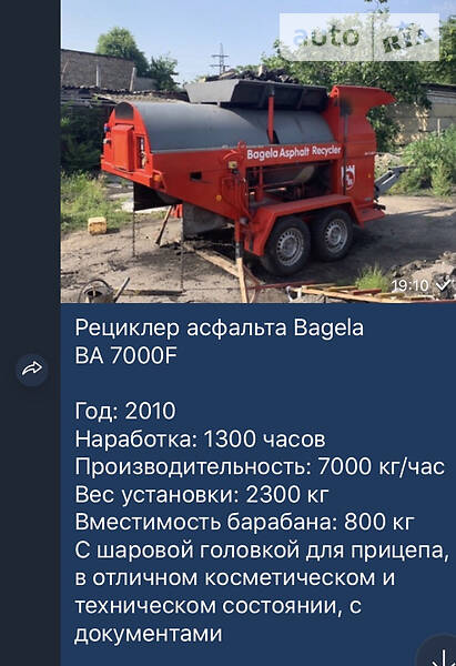 Другая строительная техника Bagela 6000 2010 в Николаеве