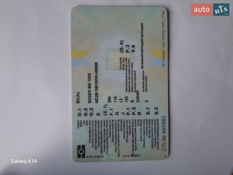 Мотоцикл Классик Bajaj Boxer BM 125X 2019 в Нерубайском