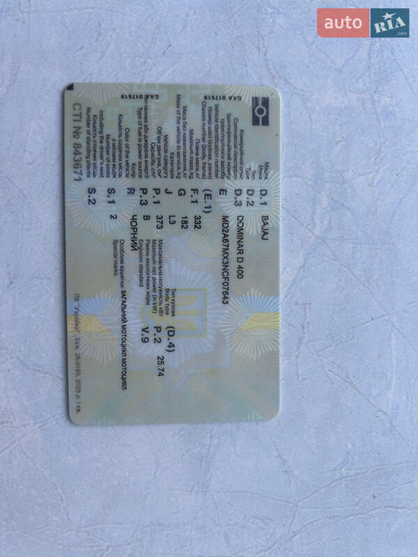 Мотоцикл Многоцелевой (All-round) Bajaj Dominar 2022 в Николаеве фото 5 Мотоцикл Многоцелевой (All-round) Bajaj Dominar 2022 в Николаеве