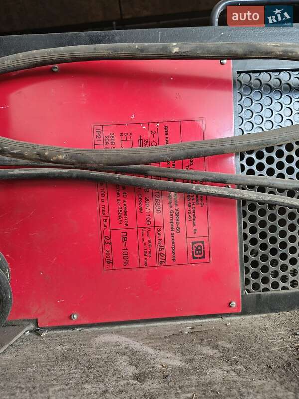 Вилочный погрузчик Balkancar EV 1980 в Киеве