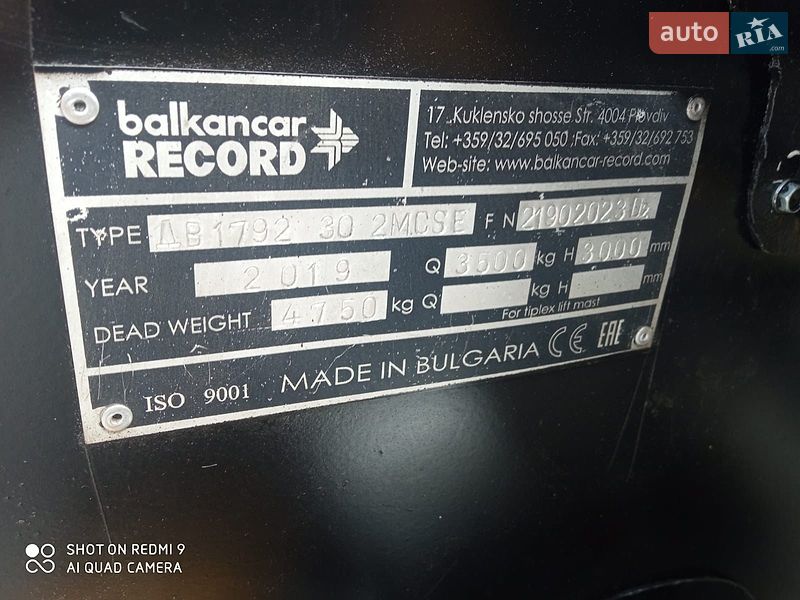 Вилочный погрузчик Balkancar Record 2019 в Житомире