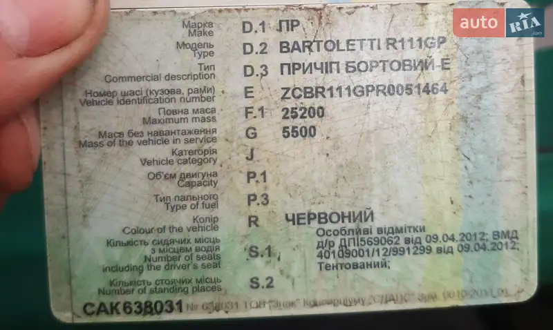 Борт Bartoletti R111GP 1994 в Вінниці документ
