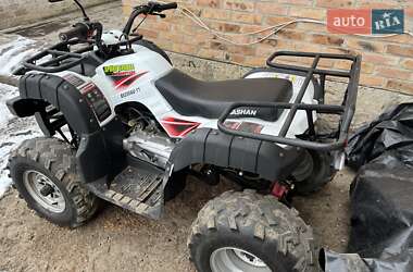 Квадроцикл  утилитарный Bashan BS200 2020 в 