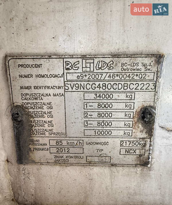 Газовоз BC-LDS NCX 2012 в Харькове фото 3 Газовоз BC-LDS NCX 2012 в Харькове