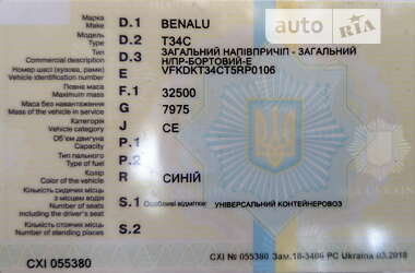 Самосвал полуприцеп Benalu TF34C1 1996 в Одессе