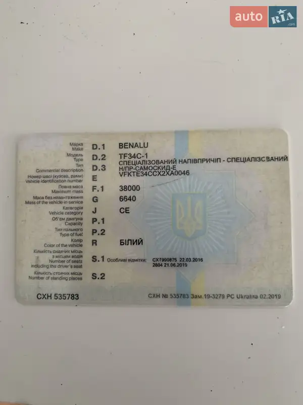Benalu TF34C1 1999 VIN VFKTE34CCX2XA0046 фото оголошення 17 з 43