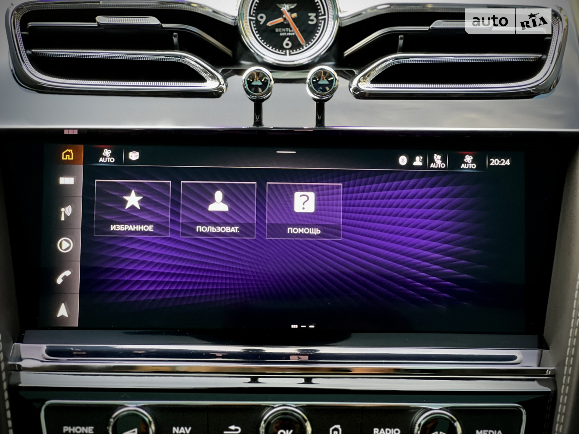 2020 Bentley Bentayga - мініатюра 87
