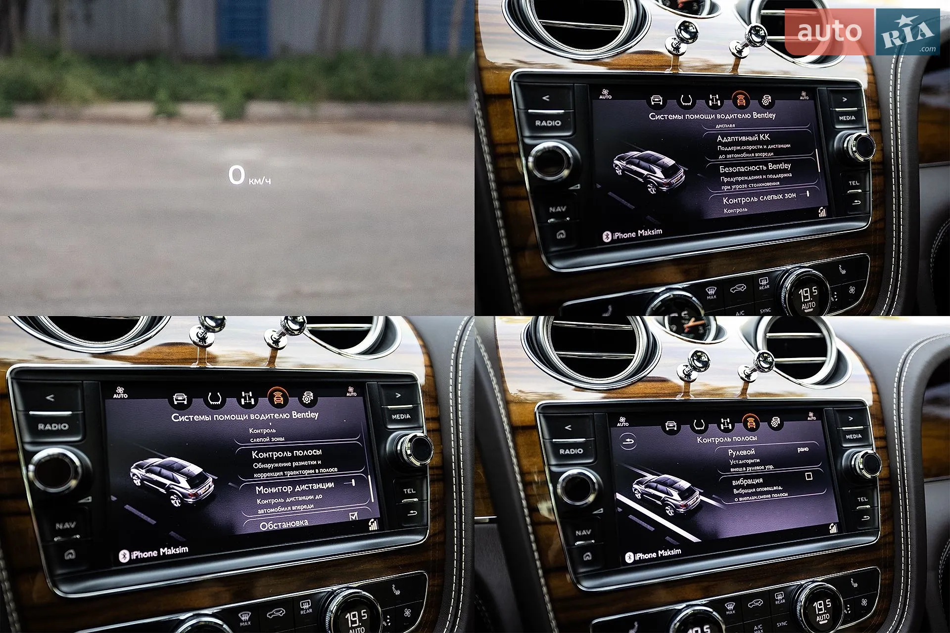 2017 Bentley Bentayga - мініатюра 54
