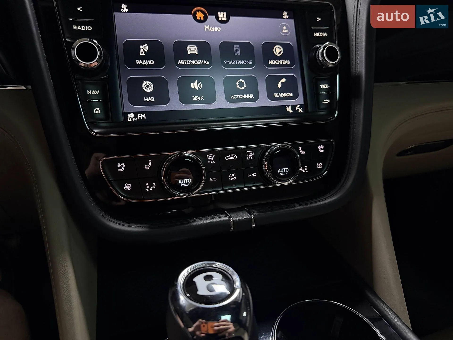 2016 Bentley Bentayga - мініатюра 92
