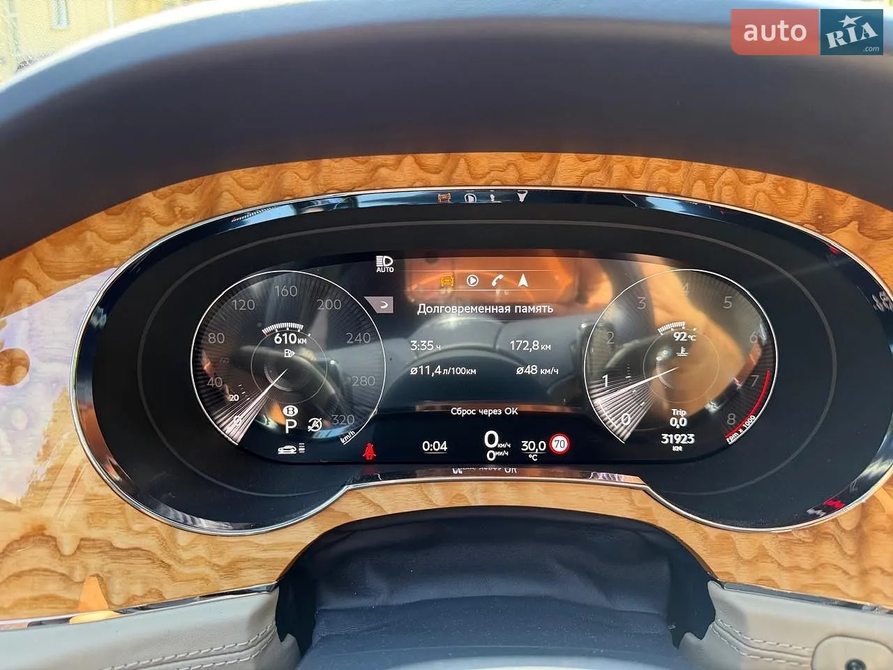 2022 Bentley Bentayga - мініатюра 17