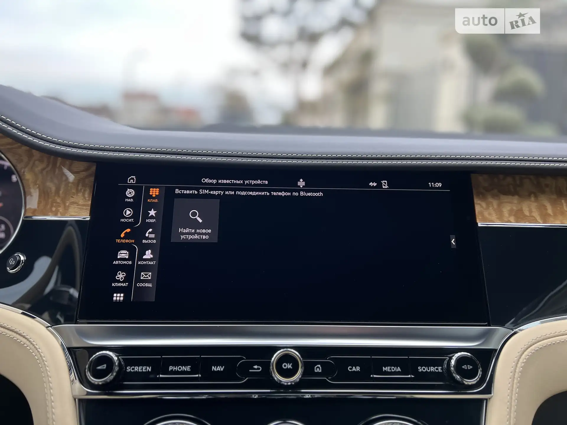 2019 Bentley Continental - мініатюра 77