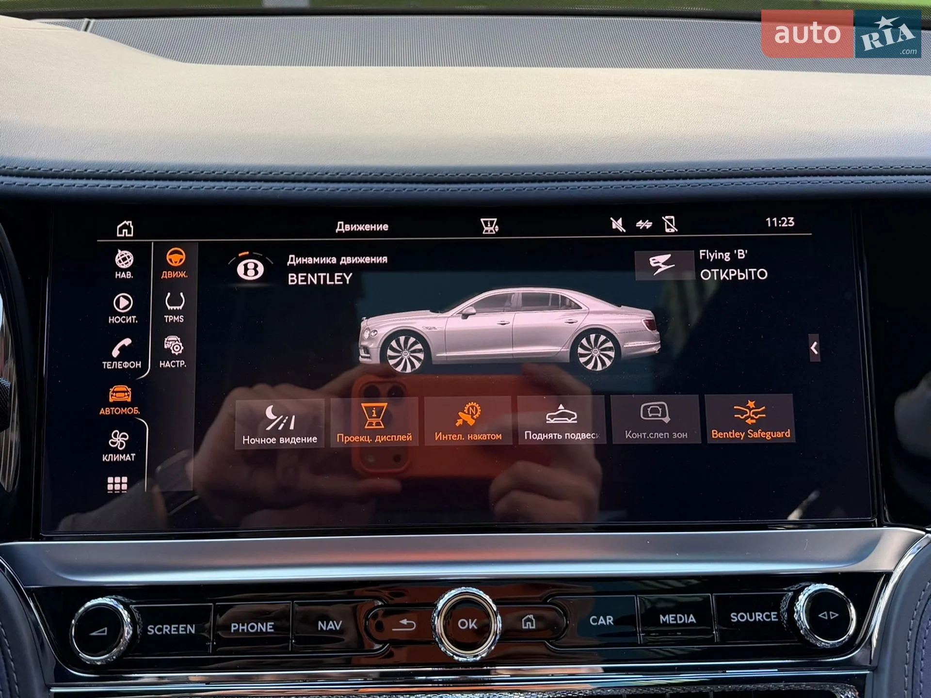 2022 Bentley Flying Spur - мініатюра 92