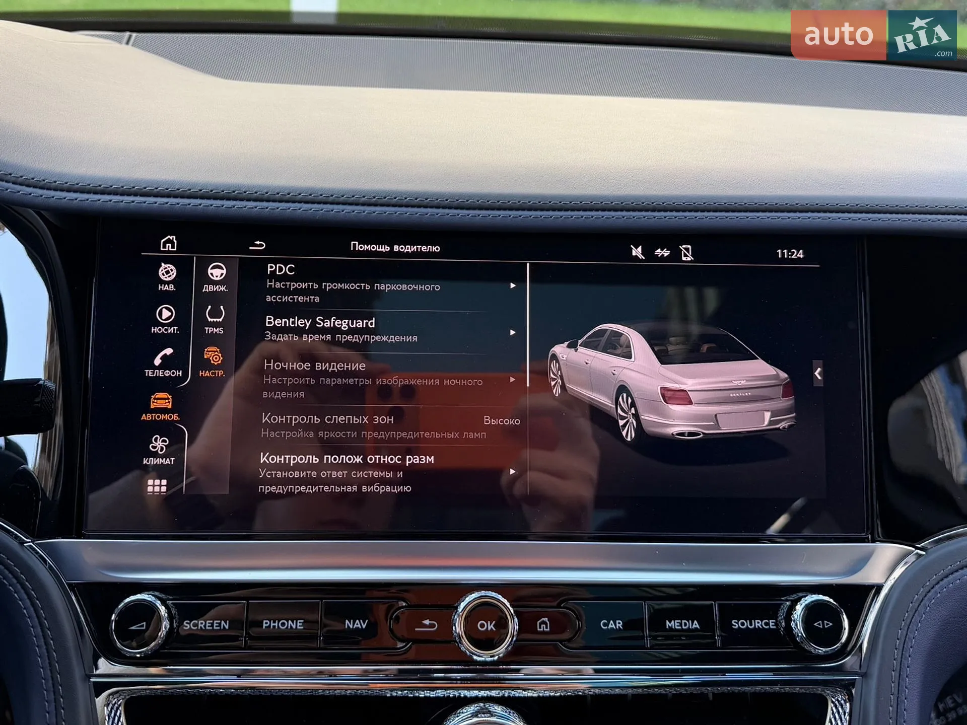 2022 Bentley Flying Spur - мініатюра 106