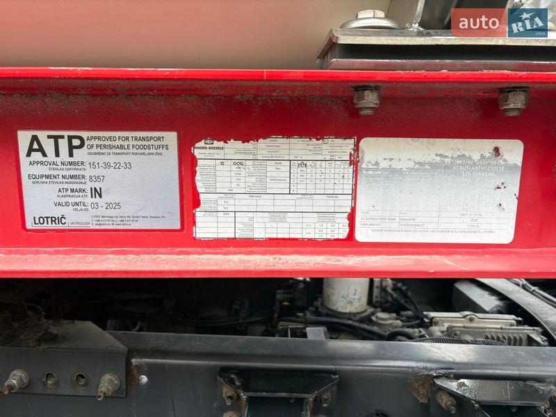 Цистерна Berger Standard 2017 в Чернівцях