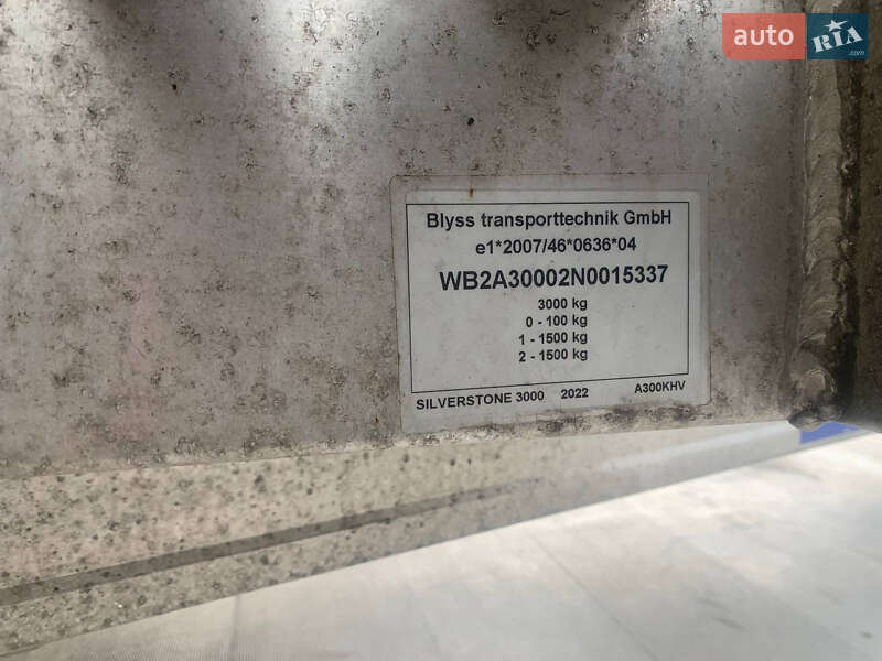 Лафет Blyss AH 30 2022 в Киеве